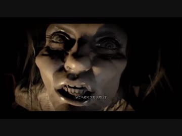 人気の バイオハザード7 動画 4 5本 41 ニコニコ動画