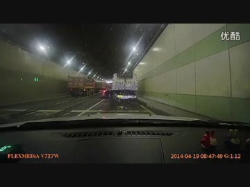 交通事故集28＠中国（R-15）