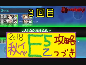 【艦これ】ほっぽちゃんを嫁艦にしたくて！パート174【イベント回】