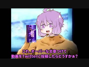 【Vox Machinae】結月ゆかりはVRでロボ操縦してバズりたい