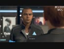 もこう『Detroit: Become Human』part2【2018/10/03】