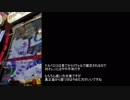 へっぽこマスターのボンバーガール 02