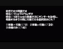 【音ズレ修正予定版】FFT獅子戦争　行動ダメージ禁止プレイ part5 【貿易都市ドーター～城塞都市ザランダ】