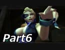 シャドウハーツ２をはじめてプレイしてみた！part6【実況】