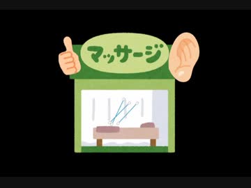 【ASMR】そめごろイヤーエステ2号店(4号店)