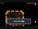 {やはり}パリピ目指して実況６{グダグダ}