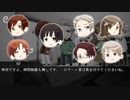 【APヘタリア】すーじくでCoC！1-7【TRPG】