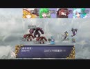 【東方卓遊戯】自機勢がソードワールド2.5を遊ぶようです【SW2.5】Session1-3
