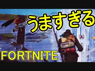 【日刊】初心者だと思ってる人のフォートナイト実況プレイPart101【Switch版Fortnite】