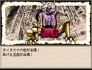 Ruina 廃都の物語 雑談しながらプレイ Part.10