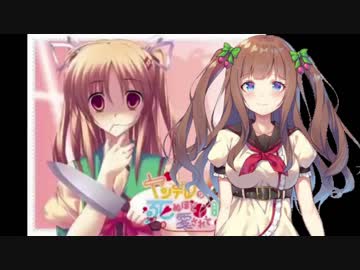 ヤンデレの妹に死ぬほど愛されてもちえりーらんどは素晴らしい職場です