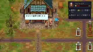 【Graveyard Keeper】はかもり　その08