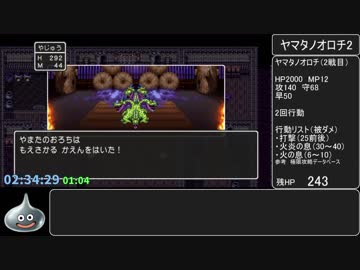 PS4版DQ3勇者一人旅RTA_4:15:28_PART6/10