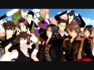 【MMD薄桜鬼】薄桜鬼１０周年祝い【OP,ED再現】