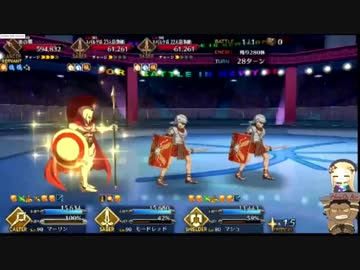 【FGO】 僕のメモリアルクエスト　激戦！スパルタ軍団！