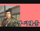 直虎ちゃんが実家奪還を目指して　Part17