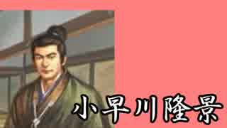 直虎ちゃんが実家奪還を目指して　Part17
