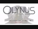 Qpic：Olynus