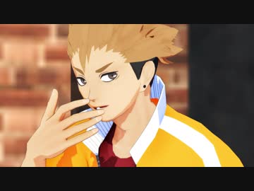 【MMDHQ!!】照島でRunaway Baby＋おまけ