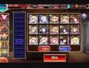 千年戦争アイギス 魔神降臨 キメリエス LV15