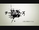 土間土間激辛挑戦したら人生終わった