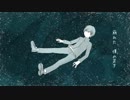 アマテラス 歌ってみたver.LANA
