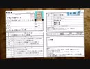 【ウィッチャー3】ゲラルトさんのデスマーチ期間　転職30日目【ゆ＆結】