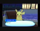 半分自由にポケットモンスターウルトラムーン初見実況プレイ　Part24