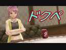 【実況】ギャルゲ好きが東亰ザナドゥeX+の物語を全力で楽しむ part99【十七夜目】