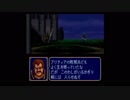 【紋章の謎】人が死にまくるファイアーエムブレム　実況　part13