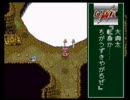 幕末降臨伝ONIを実況　　Part36