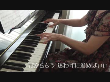 『栄光の架橋』(上級)を弾いてみた【ピアノ】歌詞付き