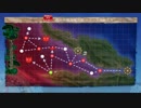 【艦これ】 海峡奪還作戦 【E-2甲】 撃破ゲージ破壊
