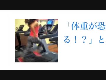 止まらない広告女