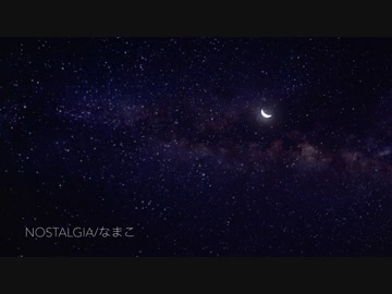 [初音ミク]　NOSTALGIA　[オリジナル]