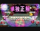 自由気ままにＱＭＡに挑戦！　番外編３