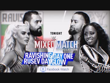 【WWE】ラビッシング・ルセフ・デイvsデイ・ワン・グロウ【MMC2】