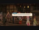 サブイベントを全回収するテイルズオブヴェスペリア Part.105