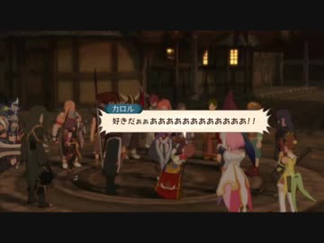 サブイベントを全回収するテイルズオブヴェスペリア Part.105