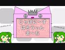 じゃぱに〜ず はろうぃん ま〜ち- 初音ミク【オリジナル】