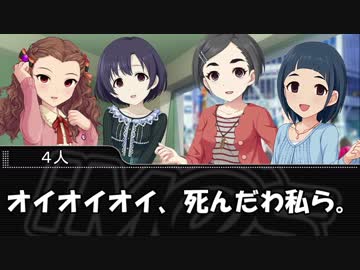 【卓M@s】GIRLS BE SWORD WORLD2.5 セッション２－２【SW2.5】