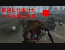 【プレイ動画】Identity V(第五人格)を[ハンター]でプレイしてみた#81