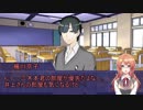 【インセイン】絶望の学園で少年少女たちは永遠の夢を見るか：Part3【実卓リプレイ】