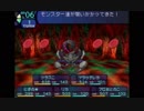 世界樹の迷宮1さえも超やりたい人の実況プレイ Part83