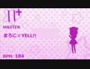 [M72]simai まろに☆YELL!! MASTER