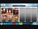 【FGO】超高難度フィナーレ：「金色のメトロポリス」 クーフーリンオルタ単騎で7騎ぶっ飛ばす(6ターンKO)【バトルインニューヨーク2018】