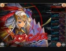 神姫PROJECT フォスの塔 11F-12F