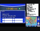 あんこちゃんとSS Part4