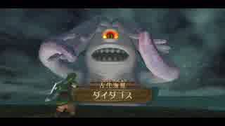 【実況】新年度、剣を振る　ゼルダの伝説 スカイウォードソード part51