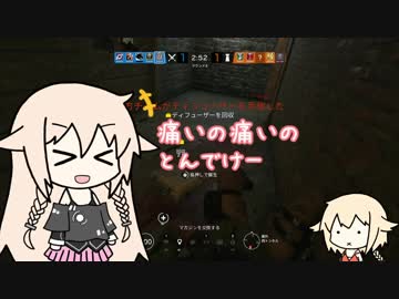 【R6S】ありあ おんざ れいんぼーしっくす【CeVIO実況】